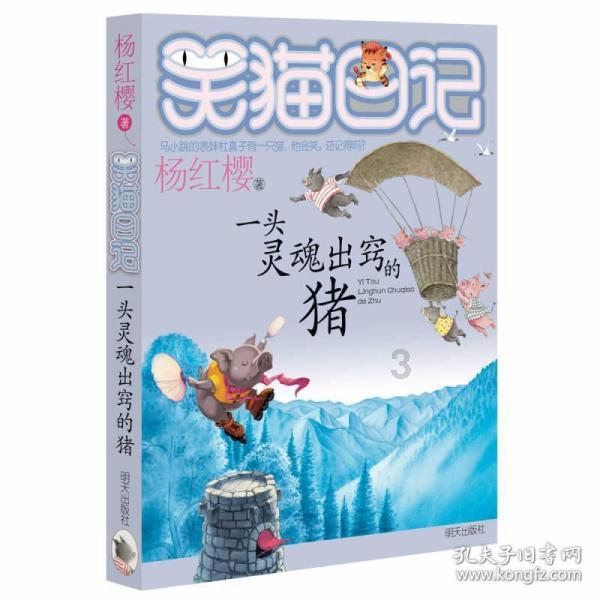 奇幻恐龙世界2