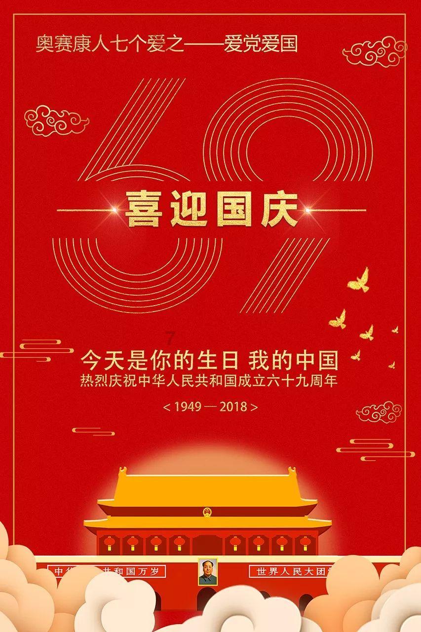 消失的寺庙