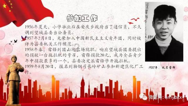 披萨找不同