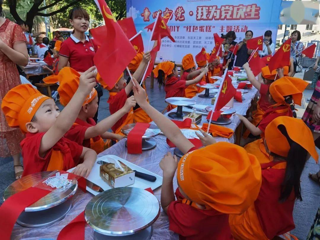 华丽礼帽