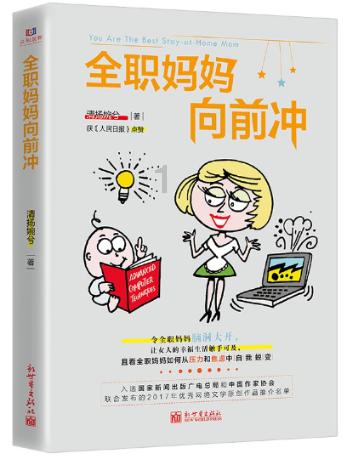 森迪公主立秋时装